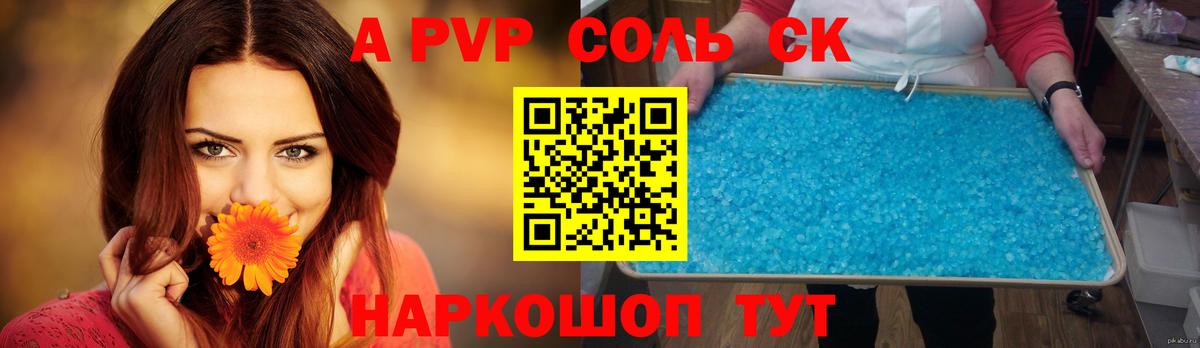 Ярославль  где купить наркоту  Alpha-PVP СК КРИС  A PVP  Вход с VPN  Alfa_PVP мука  Alpha PVP VHQ 