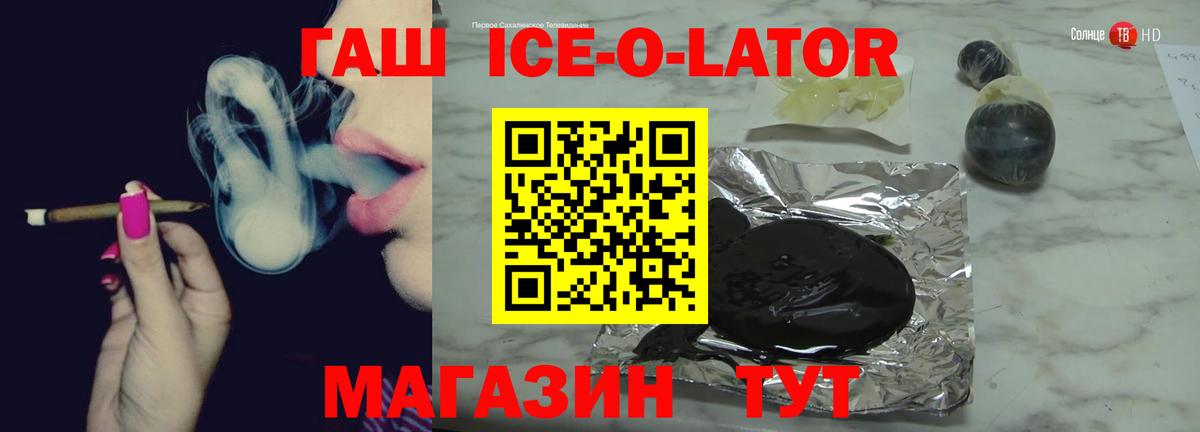 Гашиш VHQ Ярославль