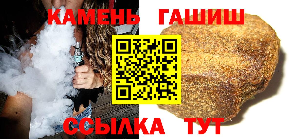 где купить наркоту  ГАШ  Вход с VPN  Гашиш ice o lator  Гашиш гарик  Ярославль 