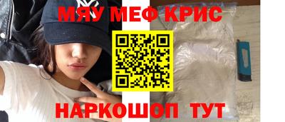 первитин Северобайкальск