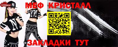 первитин Северобайкальск