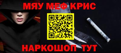 кокаин Севастополь