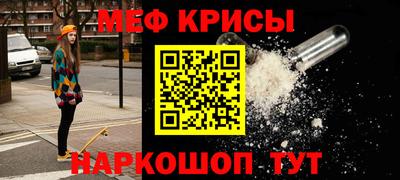 кокаин Севастополь
