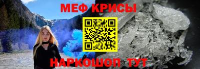 соль ск Свободный