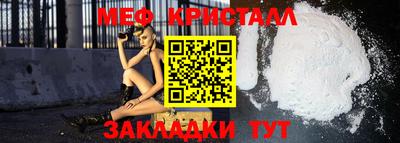 кокаин Севастополь