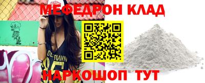 первитин Северобайкальск