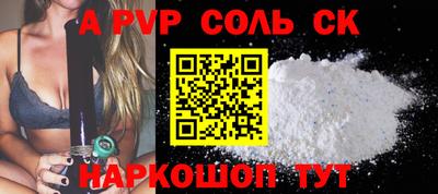первитин Северобайкальск