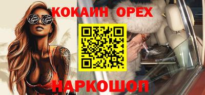 первитин Северобайкальск