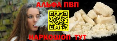 первитин Северобайкальск