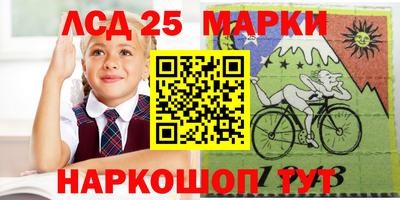 кокаин Севастополь