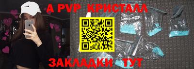 кокаин Севастополь