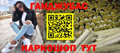 кокаин Севастополь