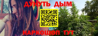 кокаин Севастополь