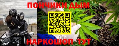 кокаин Севастополь