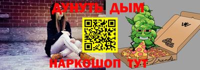 первитин Северобайкальск