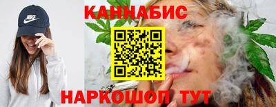 кокаин Севастополь