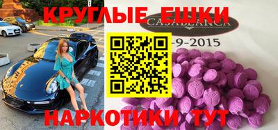 первитин Северобайкальск