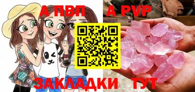 кокаин Севастополь