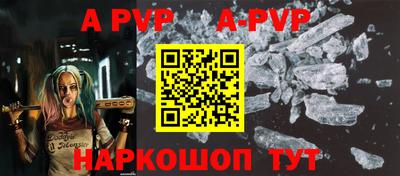кокаин Севастополь