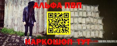 первитин Северобайкальск