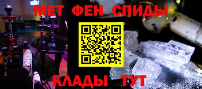 кокаин Севастополь