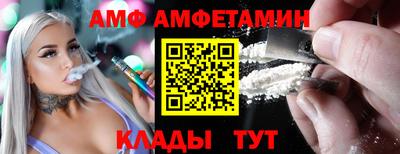 первитин Северобайкальск
