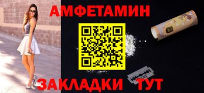 первитин Северобайкальск