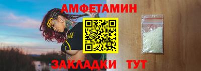 первитин Северобайкальск