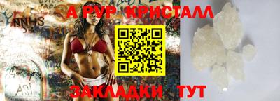 первитин Северобайкальск