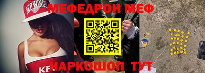 соль ск Свободный