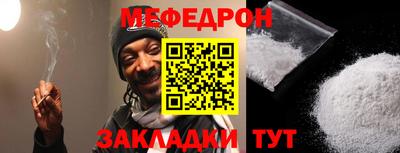 соль ск Свободный