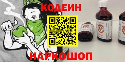 соль ск Свободный