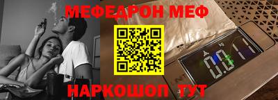 первитин Северобайкальск