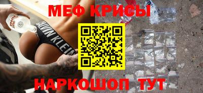 соль ск Свободный