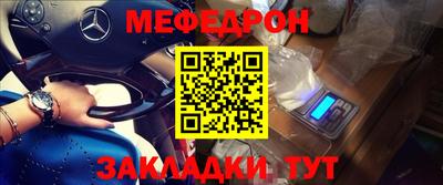 кокаин Севастополь