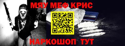 соль ск Свободный