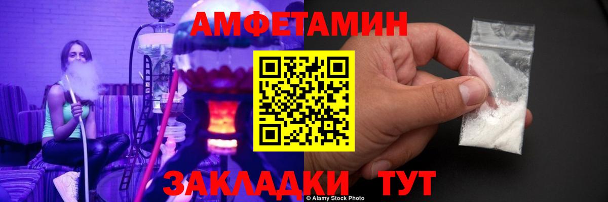 Метамфетамин витя Ярославль