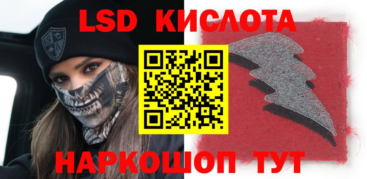 Наркотические марки 1500мкг Ярославль